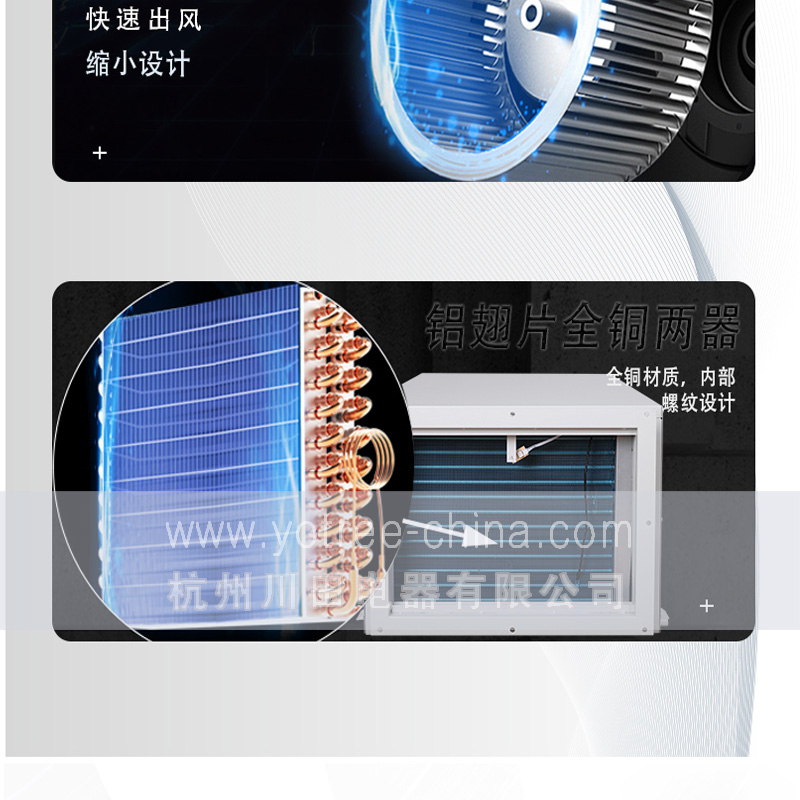 大型工业吊顶除湿机.jpg 大型工业吊顶除湿机.jpg